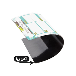 مگنت یخچال لاژید مدل پلنر روزانه و هفتگی کد MGNT034 سایز 20×30 سانتی متر