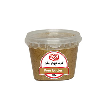 کره چهار مغز ابری وزن 250 گرم