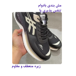کفش پیاده روی پسرانه مدل BEITA کد 44