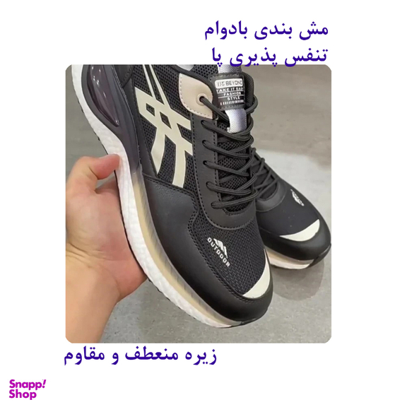 کفش پیاده روی پسرانه مدل BEITA کد 44