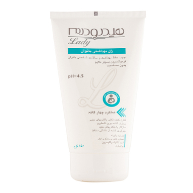 ژل بهداشتی بانوان هیدرودرم حجم 150 میلی لیتر