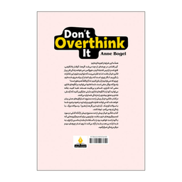 کتاب فکر و خیال زیادی ممنوع اثر آنه بوگل انتشارات آذربیان