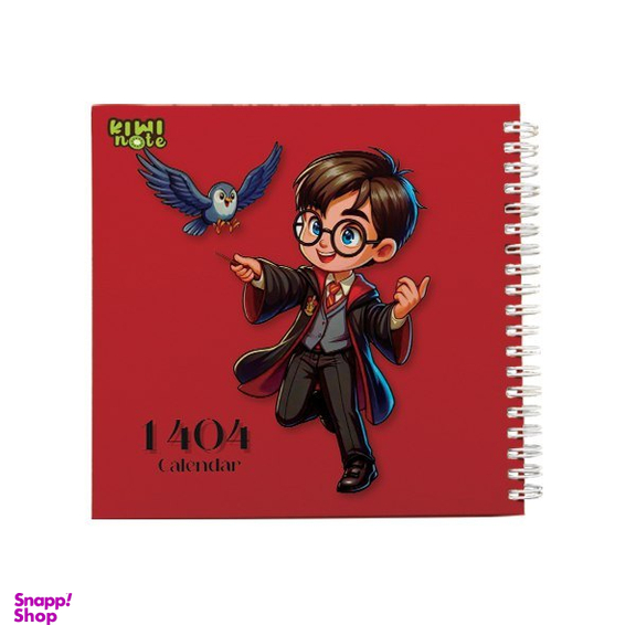 تقویم هفتگی 1404 کیوی نت طرح هری پاتر کد 1035