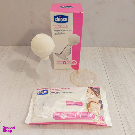 شیر دوش دستی چیکو مدل C61735.1