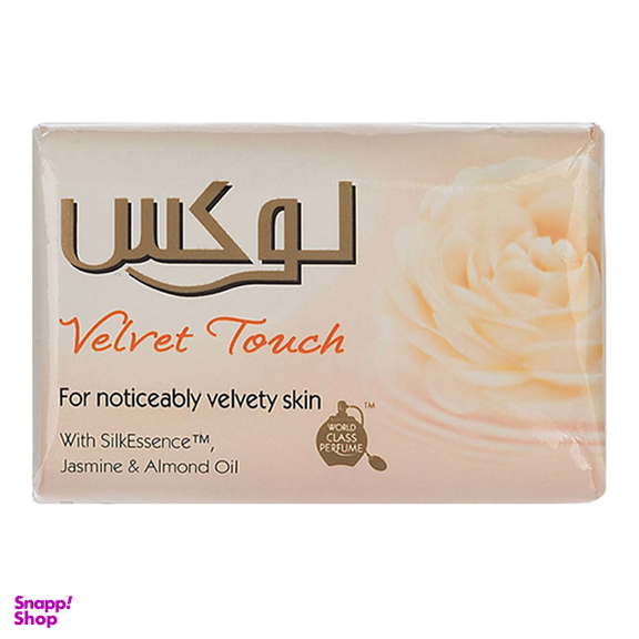 صابون یاس و روغن بادام لوکس مدل Velvet Touch وزن ۹۰ گرم بسته 6 عددی