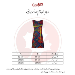 پیراهن زنانه افراتین مدل گلیم ترکمن رنگ قرمز