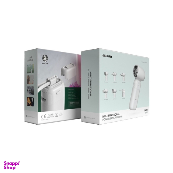 پاوربانک و فن گرین لاین مدل Multifunctional Power Bank and Fan ظرفیت 10000 میلی آمپر ساعت