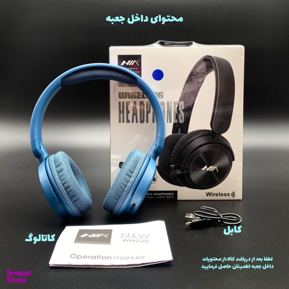 هدفون بلوتوثی نیا مدل WH-220