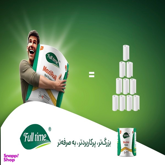 دستمال کاغذی فول تایم مدل Maxi Roll رول 70 متری
