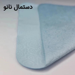 عینک محافظ چشم بلوکات مدل 9809