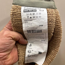 لیف بدن ایکیا کد 905.401.84