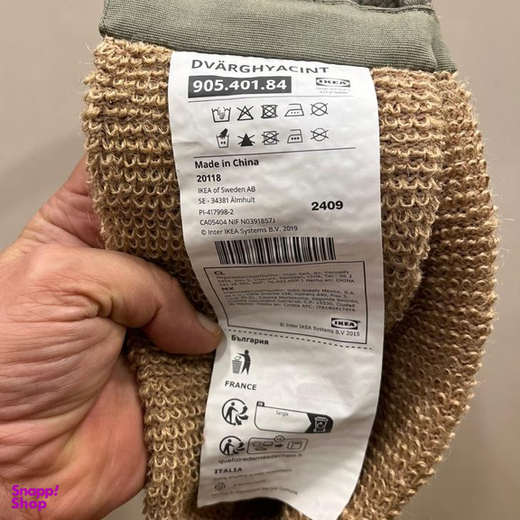 لیف بدن ایکیا کد 905.401.84