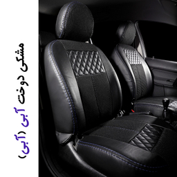 روکش صندلی خودرو جلوه مدل CHP12N مناسب برای سمند