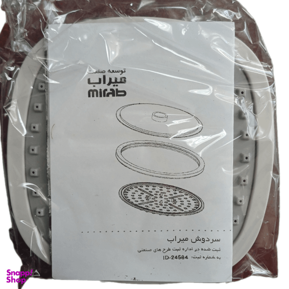 سردوش حمام توسعه صنعت میراب مدل ضد رسوب کد 15