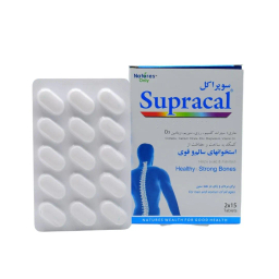 مکمل غذایی استخوان نیچرز اونلی مدل Supracal بسته 30 عددی