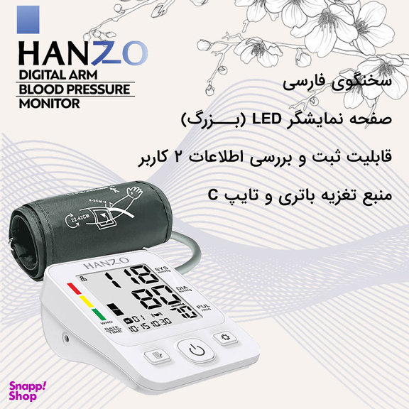 فشارسنج بازویی هانزو مدل 806