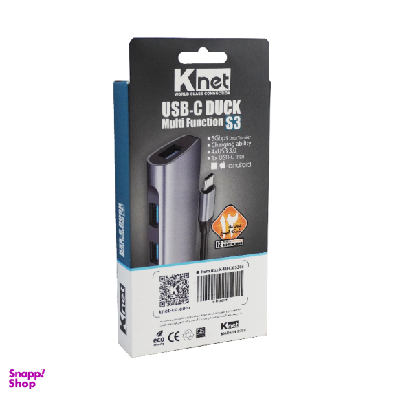 هاب 5 پورت Type-C کی نت مدل K-S3