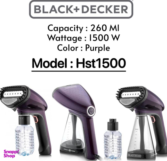 بخارگر دستی بلک اند دکر مدل HST1500
