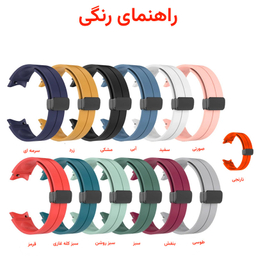 بند اپیکوی مدل SiliconeMag20 سایز 20mm مناسب برای ساعت هوشمند سامسونگ سری Galaxy Watch 4/5/5 Pro/6/ َActive1/2