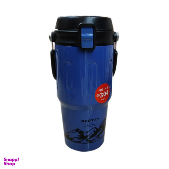 تراول ماگ شوتای کد 9655 گنجایش 650 میلی لیتر