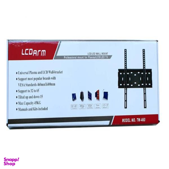 پایه تلویزیون دیواری ال سی دی آرم TW-460