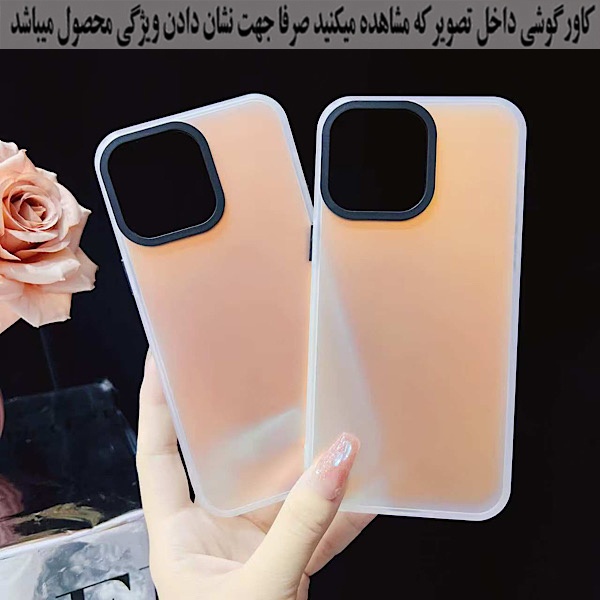 کاور گوشی موبایل رز باد مدل 09NRMM-25 مناسب برای سامسونگ Galaxy S24 FE