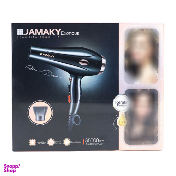 سشوار حرفه ای 1800 وات جاماکی مدل JPC37000