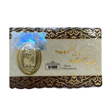 سکه طلا 18 عیار پارسیان ایران طرح انس کد 45120