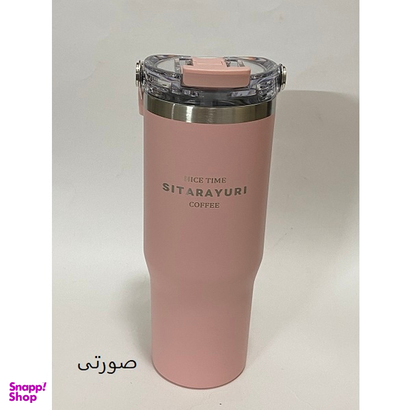 تراول ماگ سیتارایوری مدل سطلی کد SIT9 گنجایش 0.9 لیتر