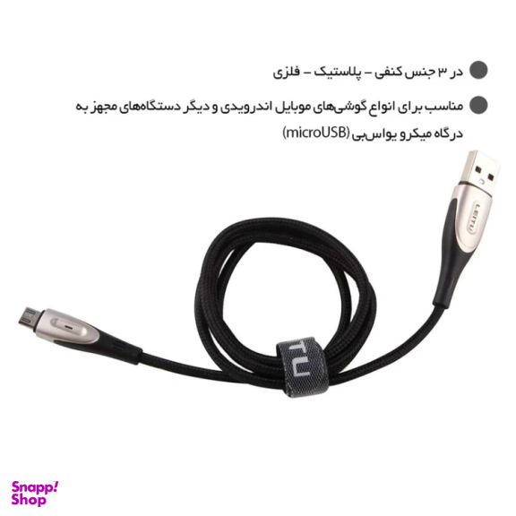 کابل تبدیل USB به MicroUSB لیتو مدل LD-13 طول 1 متر