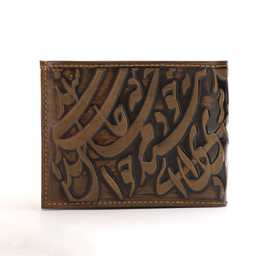 کیف جیبی چرم نگار طرح شعر کد 205046