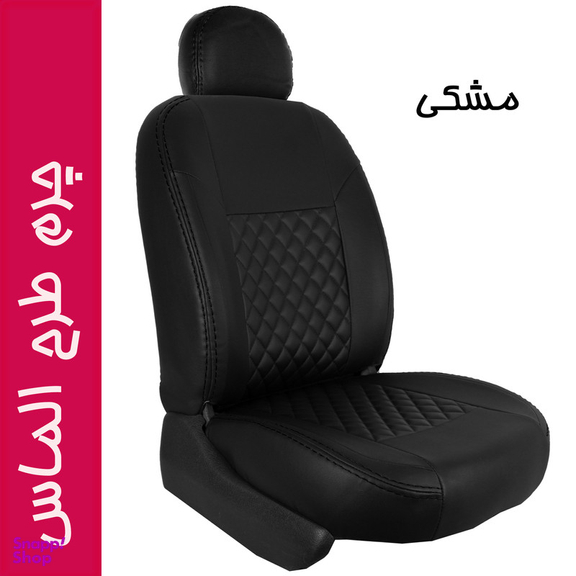 روکش صندلی خودرو جلوه مدل AL12 مناسب برای پژو 207