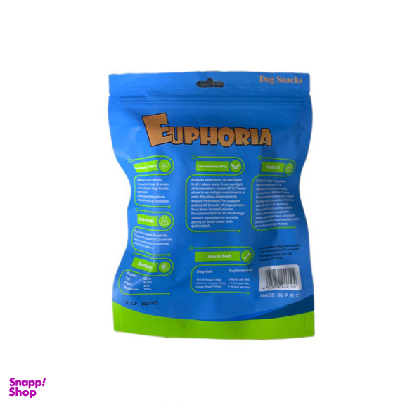 تشویقی سگ ایفوریا مدل روهاید دورپیچ مرغ ضخیم کد 001 وزن 100 گرم