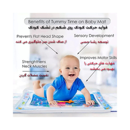 تشک بازی مدل واتر مت طرح آکواریوم کد 3000
