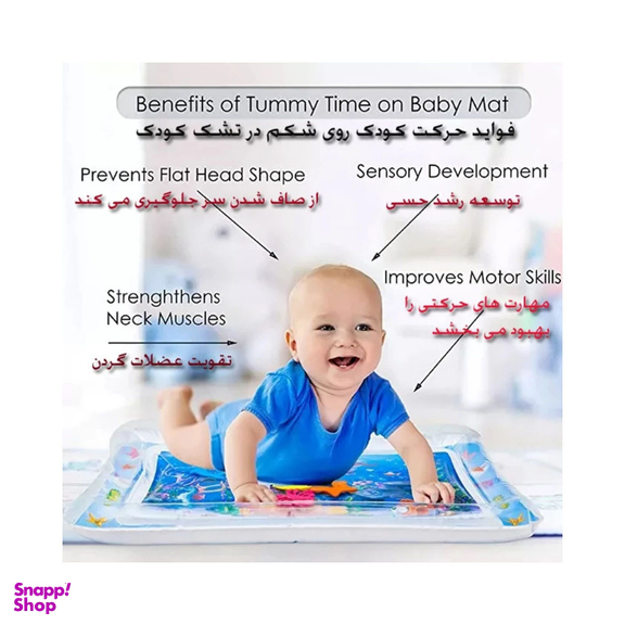 تشک بازی مدل واتر مت طرح آکواریوم کد 3000