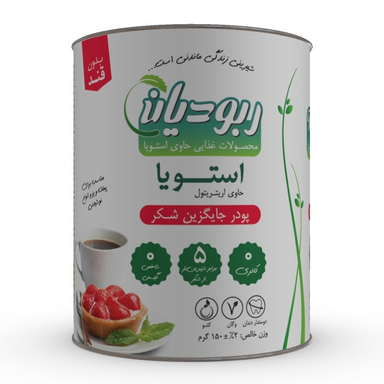 شیرین کننده طبیعی و بدون کالری استویا بر پایه اریتریتول ربودیان وزن 150 گرم