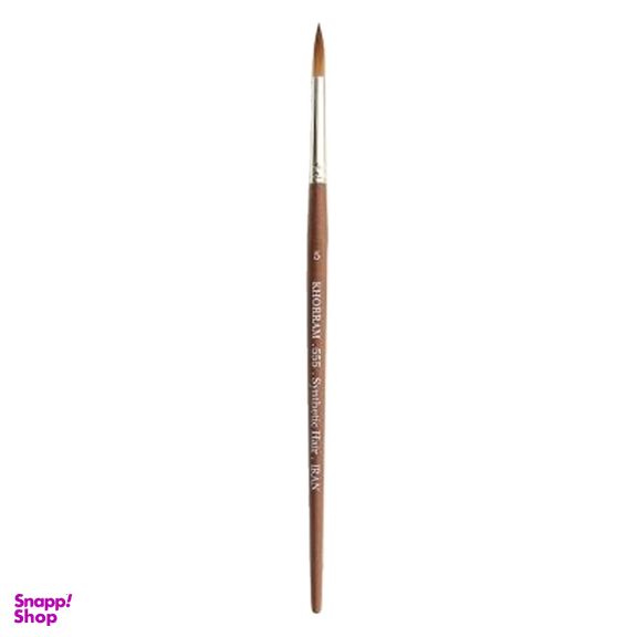 قلمو سرگرد شیمیایی خرم 5