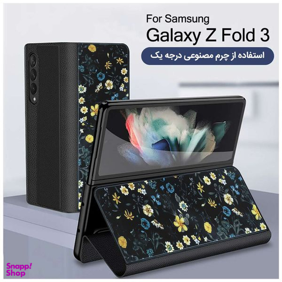 کیف کلاسوری جی کی کی طرح Flower 08 مناسب برای گوشی موبایل سامسونگ Galaxy Z Fold3