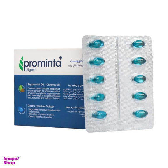 سافت ژل پرومینتا دایجست هیلیا فارمد بسته 30 عددی