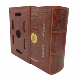 کتاب کلیات مفاتیح الجنان ترجمه رضا مرندی انتشارات پیام عدالت