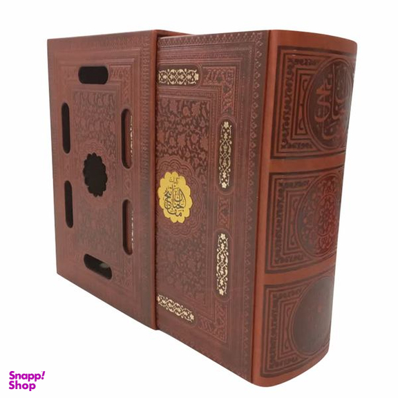 کتاب کلیات مفاتیح الجنان ترجمه رضا مرندی انتشارات پیام عدالت