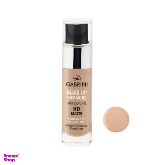 کرم پودر گابرینی مدل HD matte شماره 01