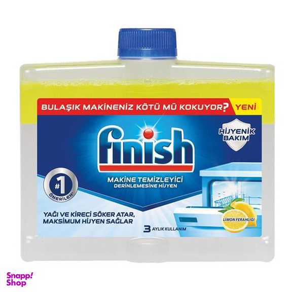 مایع جرم گیر ماشین ظرفشویی فینیش مدل لیمویی حجم 250 میلی لیتر