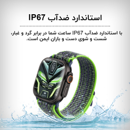 ساعت هوشمند گیفت کالکشن مدل Smart Sport سایز 49 میلی‌ متر