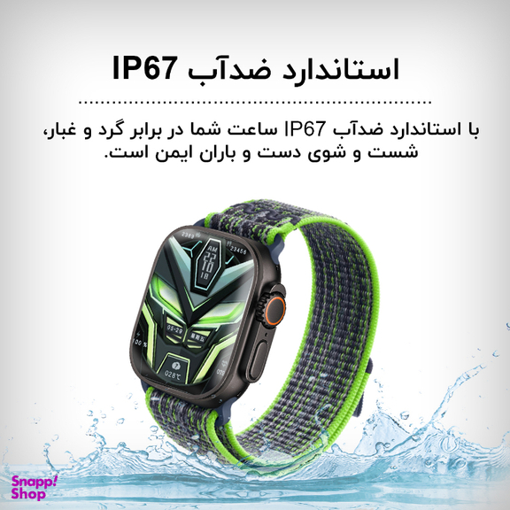 ساعت هوشمند گیفت کالکشن مدل Smart Sport سایز 49 میلی‌ متر