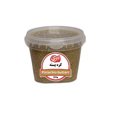 کره پسته ابری وزن 250 گرم