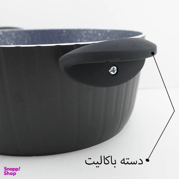 سرویس پخت پز 5 پارچه فورج عروس مدل دلوین