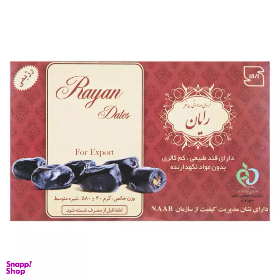 خرما مضافتی ساغر مدل رایان وزن 580 گرم