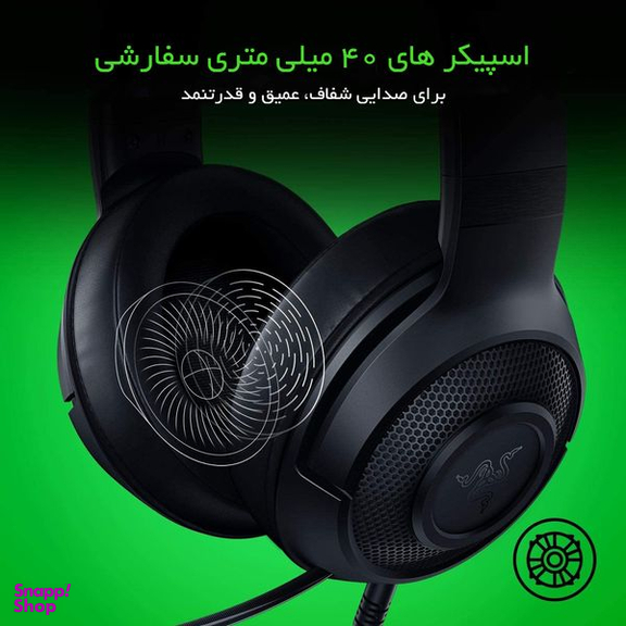 هدست مخصوص بازی ریزر مدل Kraken X Lite 7.1