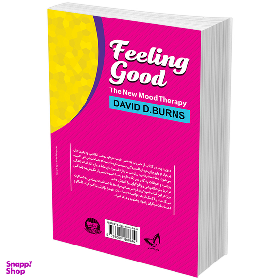 کتاب از حس بد به حس خوب اثر دیوید برنز انتشارات ندای معاصر